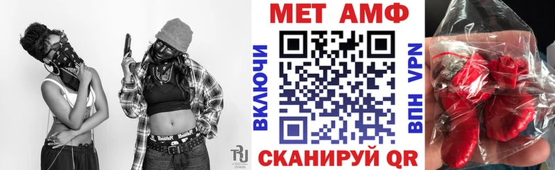 наркотики  Ермолино  Амфетамин Розовый 