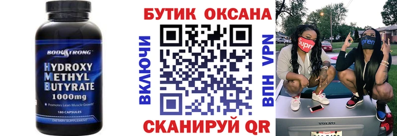 Бутират 1.4BDO  Ермолино 