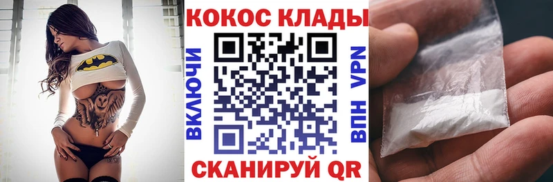 Кокаин 98%  Ермолино 