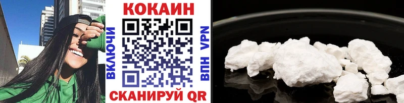 Cocaine Боливия Ермолино