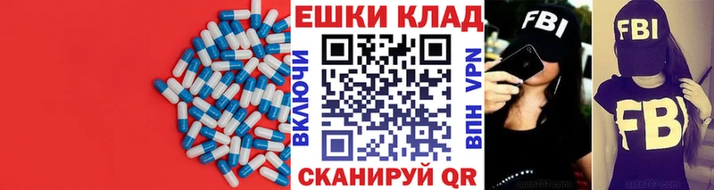 купить наркотик  Ермолино  Экстази MDMA 