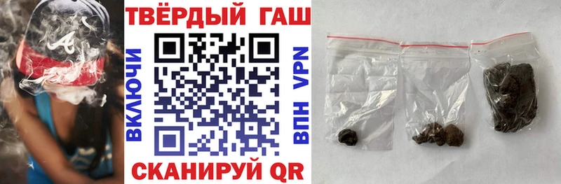Гашиш Cannabis Ермолино
