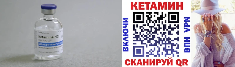 КЕТАМИН ketamine  ОМГ ОМГ зеркало  Ермолино  наркошоп 