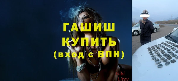 бошки Алексеевка