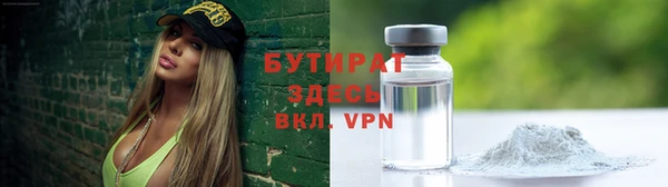 бошки Алексеевка