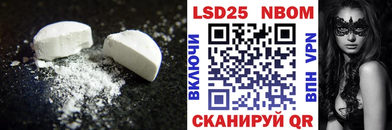 LSD-25 экстази ecstasy  ссылка на мегу зеркало  Ермолино 