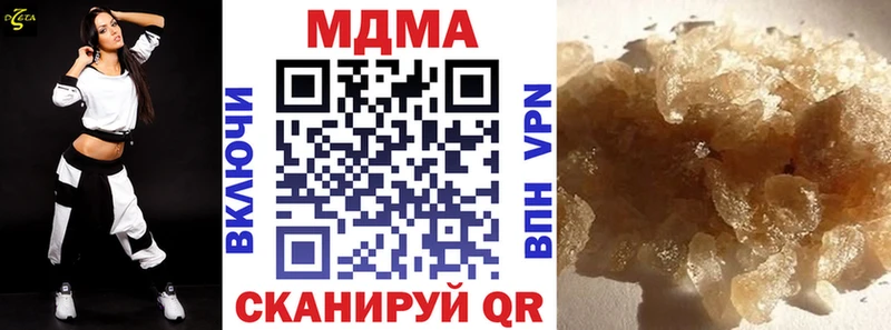 МДМА VHQ  сайты даркнета официальный сайт  ссылка на мегу как войти  Ермолино  цена наркотик 