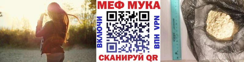 МЯУ-МЯУ мяу мяу Ермолино