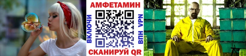 Первитин винт  Ермолино 