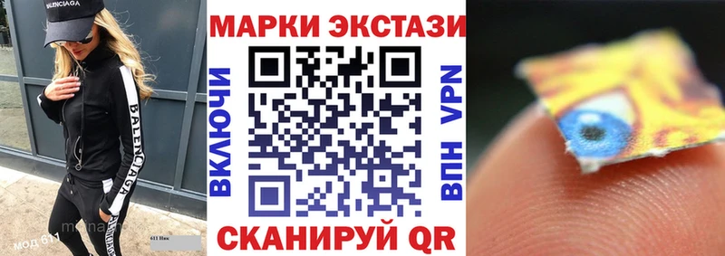 Марки NBOMe 1500мкг  гидра как войти  Ермолино 