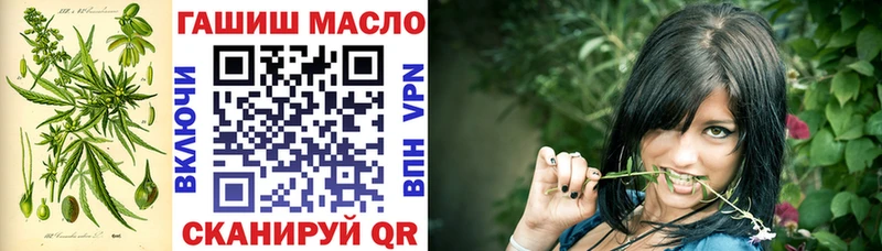 ТГК гашишное масло где можно купить наркотик hydra маркетплейс Ермолино
