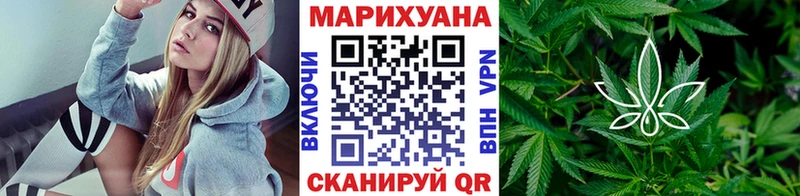 цены   Ермолино  МАРИХУАНА планчик 